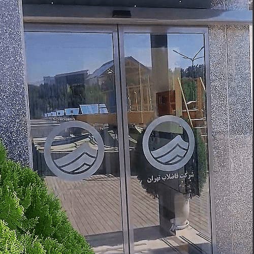 درب اتوماتیک سند بلاست شده